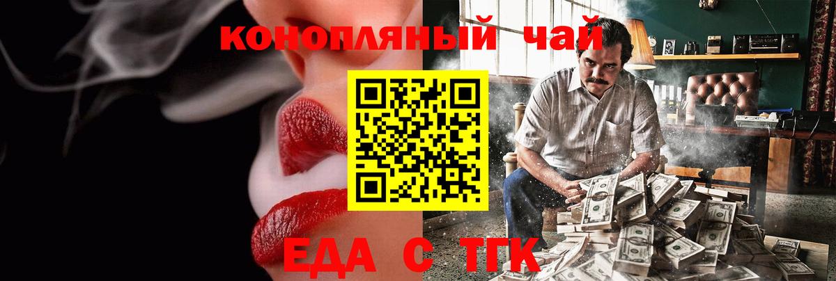 Марихуана  Бошки Шишки  Вышний Волочёк  Вход с VPN  ГАШИШ  ГАШ  Меф МЯУ МЯУ кристаллы  COCAIN 