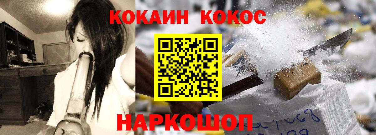 Канабис Вышний Волочёк