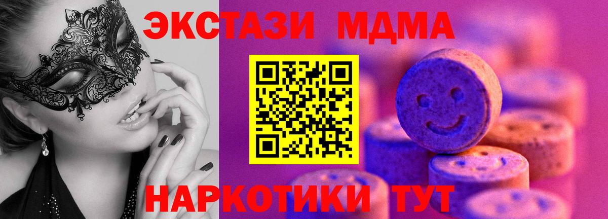 ЭКСТАЗИ бентли Вышний Волочёк
