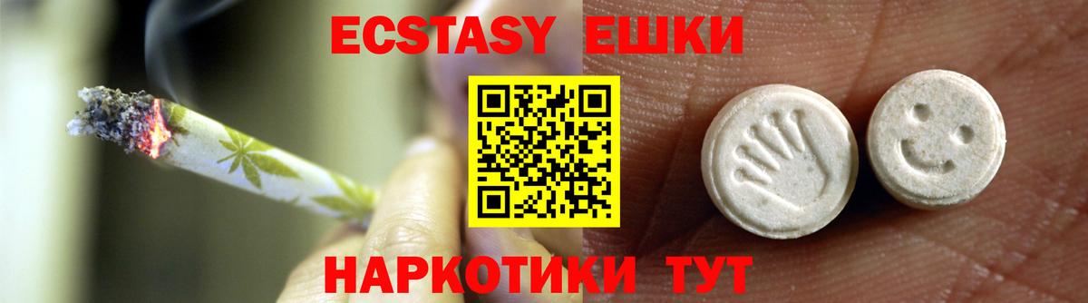 ЭКСТАЗИ XTC  ЭКСТАЗИ  Вход с VPN  Вышний Волочёк  Экстази louis Vuitton 