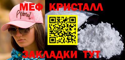 альфа пвп VHQ Апшеронск