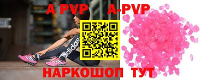 героин Аргун