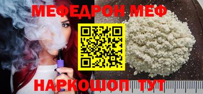 альфа пвп VHQ Апшеронск