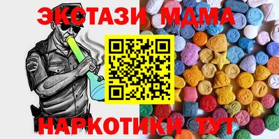 альфа пвп VHQ Апшеронск