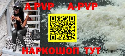mdma Балаково