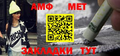 альфа пвп VHQ Апшеронск