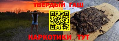 альфа пвп VHQ Апшеронск