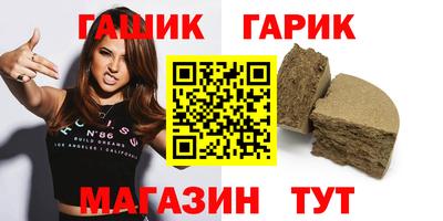 альфа пвп VHQ Апшеронск