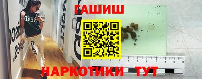альфа пвп VHQ Апшеронск