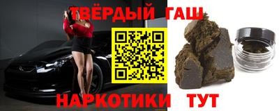 героин Аргун