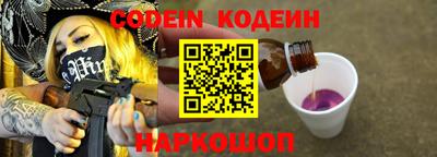героин Аргун