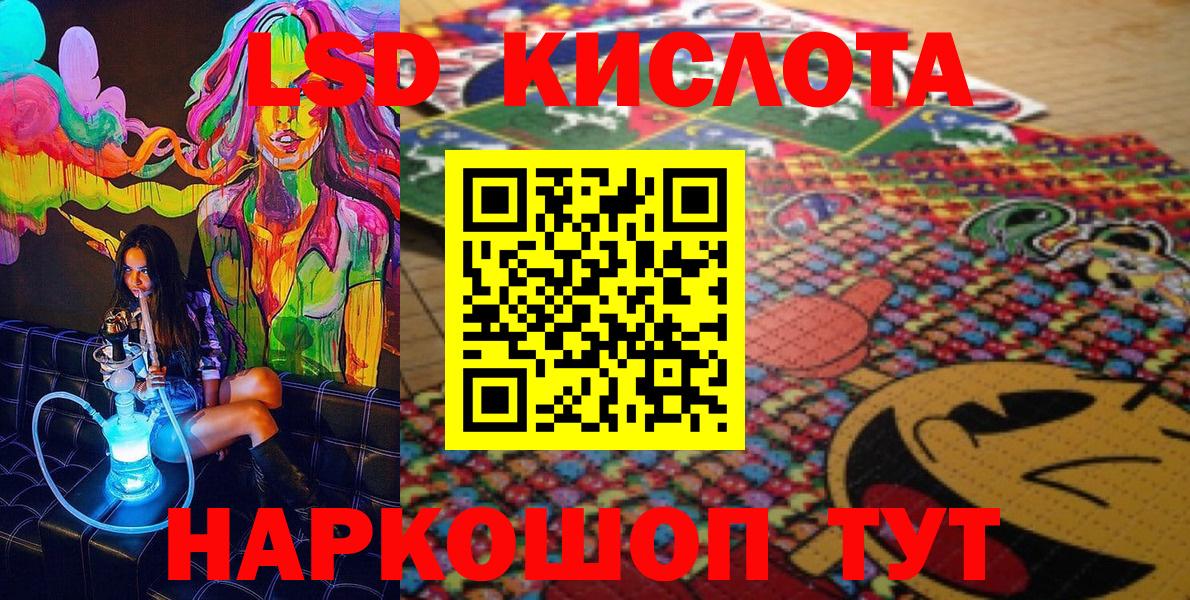 Марки 25I-NBOMe 1500мкг  Марки 25I-NBOMe 1500мкг  Вышний Волочёк  Наркотические марки  Вход с VPN 