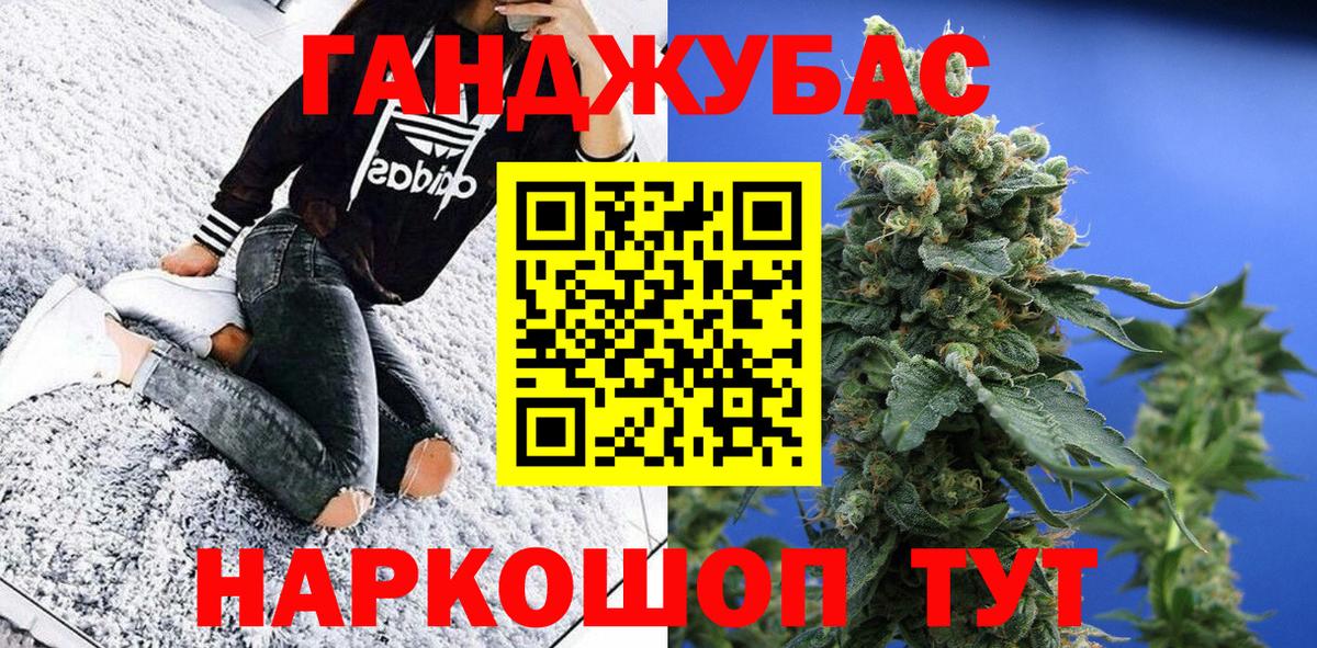 Каннабис планчик Вышний Волочёк